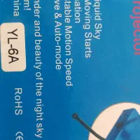 لیزر بارانی|لامپ و چراغ|قزوین, |دیوار