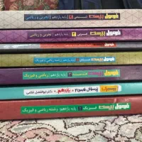 کتاب فرمول بیست ۱۱ ام|کتاب و مجله آموزشی|قزوین, |دیوار