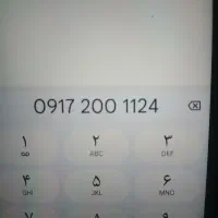 خط دائمی رند09172001124