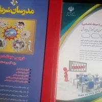 منابع آ.پ