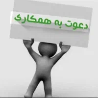 نیاز به کارگر ساده