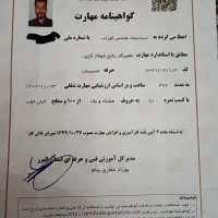 سرویس وتعمیرات پکیچ وآبگرمکن کولر