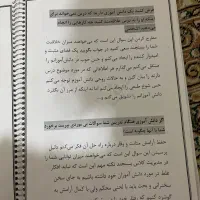 پکیج سوالات قطعی مصاحبه فرهنگیان عمومی و تخصصی|کتاب و مجله آموزشی|تهران, نیروی هوایی (پیروزی)|دیوار