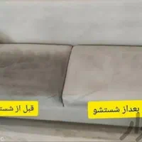 مبل شویی ایرانیان|خدمات نظافت|محمدیه-قزوین, |دیوار