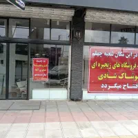 فروشنده پوشاک زنانه