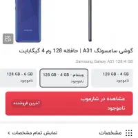 a31 سامسونگ