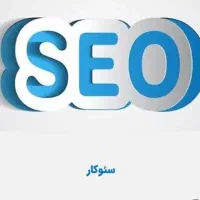 نیاز به سئوکار خانم