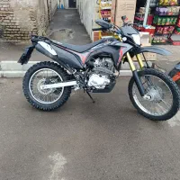 تریل باسل 250cc