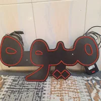 تابلو ال ای دی میوه بسیارنو