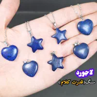 گردنبند های سنگی طبیعتی|جواهرات|شیراز, شهرک مدرس|دیوار