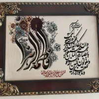 تابلو فرش