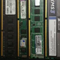 رم DDR3