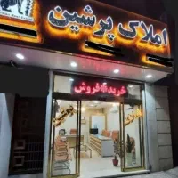 رهن اجاره آپارتمان۱۳۵متری ایران زمین رنجبران الهیه