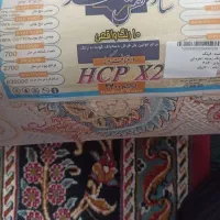 فرش 700شانه تراکم 2700یه جفت نو|فرش|شیروان (خراسان), |دیوار