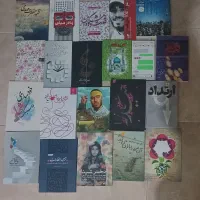 رمان و داستان مذهبی و شهدایی