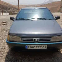 سرویس مدرسە