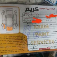 کوییک  ۱۴۰۱  R|خودرو سواری و وانت|تهران, صاحب الزمان|دیوار