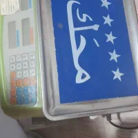 ترازو