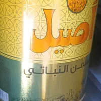 روغن اصیل