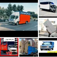 اتوبار باربری اسباب کشی پیروزی،شهدا،افسریه،دماوند