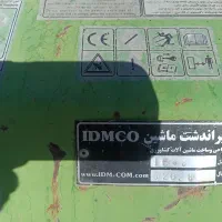 روتیواتور کشویی 48 پر