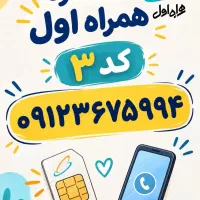 فروش خط کم زنگ خور