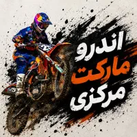 ادمین خانم . لطفا شرایط رو کامل مطالعه فرمایید