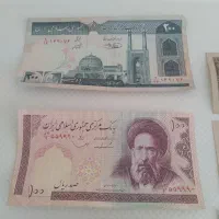اسکناس|کلکسیون سکه، تمبر، اسکناس|صدرا-فارس, فاز ۱|دیوار
