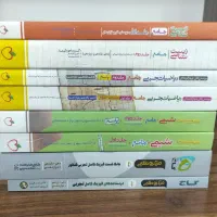 کتاب تست کنکور تجربی