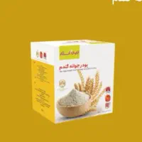 پودر جوانه ی گندم