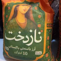 برنج پاکستانی ناز دخت