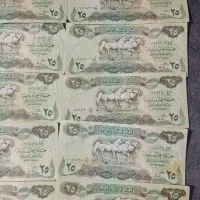 دینار عتیقه