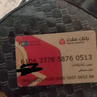 شوش دوار