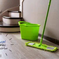 خدمات نظافت ساختمان فوری و ساعتی