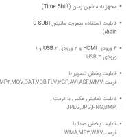 تلویزیون|تلویزیون و پروژکتور|سلماس, |دیوار