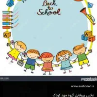 تدریس خصوصی ساعتی ۲۰۰ (کیان آباد و کیانپارس )