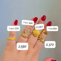 طلای دست دوم 3درصد الی 6 درصد در حد نو|جواهرات|دهدشت, |دیوار