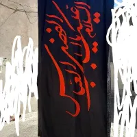 پرچم محرم