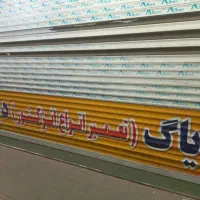 کار در موتور سازی