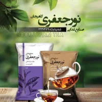 بازاریاب مویرگی برای شرکت پخش