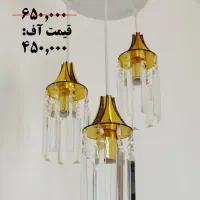 آف لوستر های کریستالی لوسترهای off|لوستر و چراغ آویز|شیراز, سرو|دیوار
