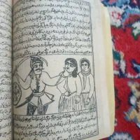 عتیقه وخاص|کلکسیون اشیاء عتیقه|تهران, میدان ولیعصر|دیوار