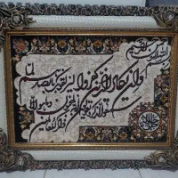 تابلو فرش ماشینی