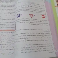 کتاب کار ریاضی