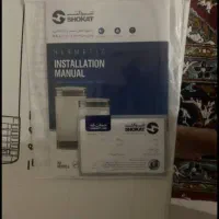 یک عددبخاری گازی وبرقی نونوبفروش میرسد|بخاری، هیتر، شومینه|طرقبه, |دیوار