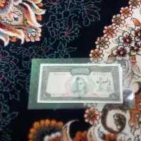 پانصد ریالی تصویر وسط