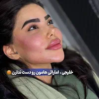 ژل بوتاکس فیلر چربی مزو جوانساز بلفارو درمطب پزشک|خدمات آرایشگری و زیبایی|کرج, گوهردشت|دیوار