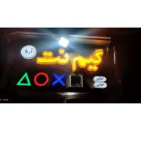 گیم نت آریا