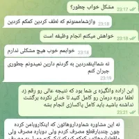 ترک اعتیاد بدون درد و خماری|خدمات آرایشگری و زیبایی|کوهی‌خیل, |دیوار