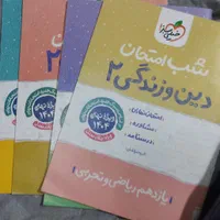 فرمول بیست یازدهم ۱۴۰۳ فیزیک، شیمی، فارسی، دینی|کتاب و مجله آموزشی|تهران, ولنجک|دیوار